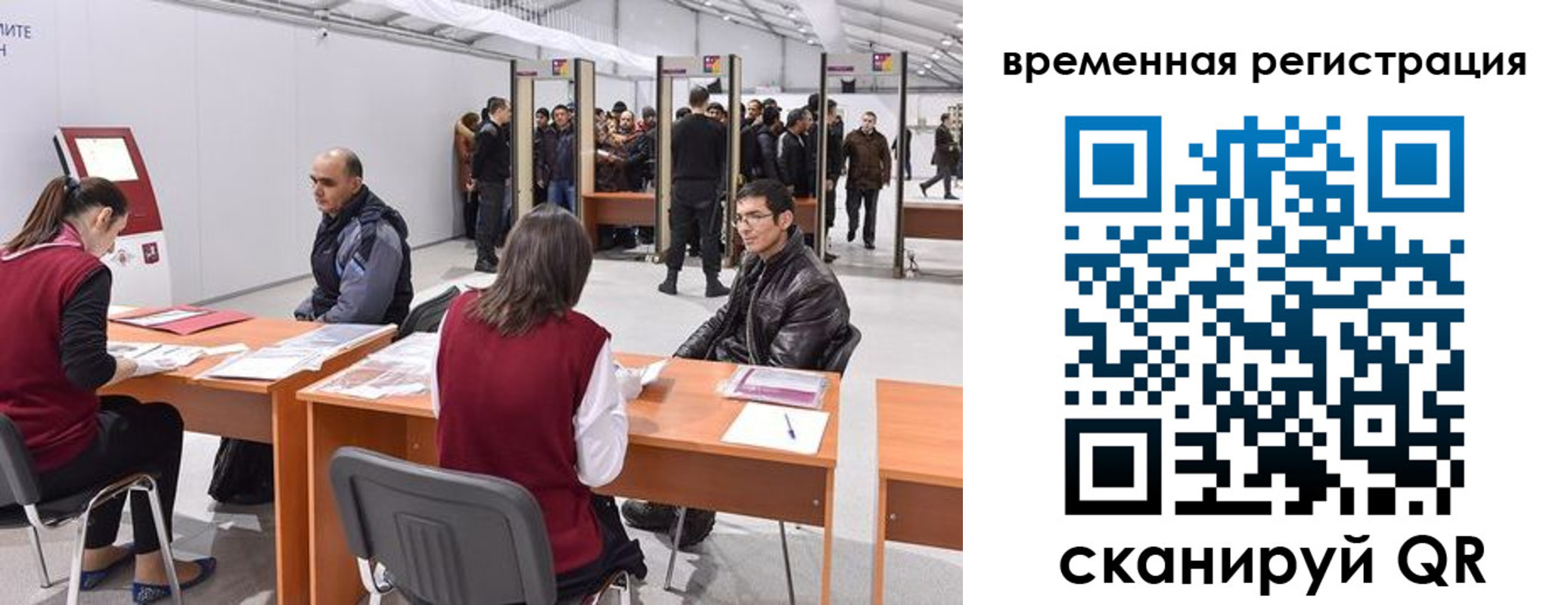 прописка штамп в Прокопьевске