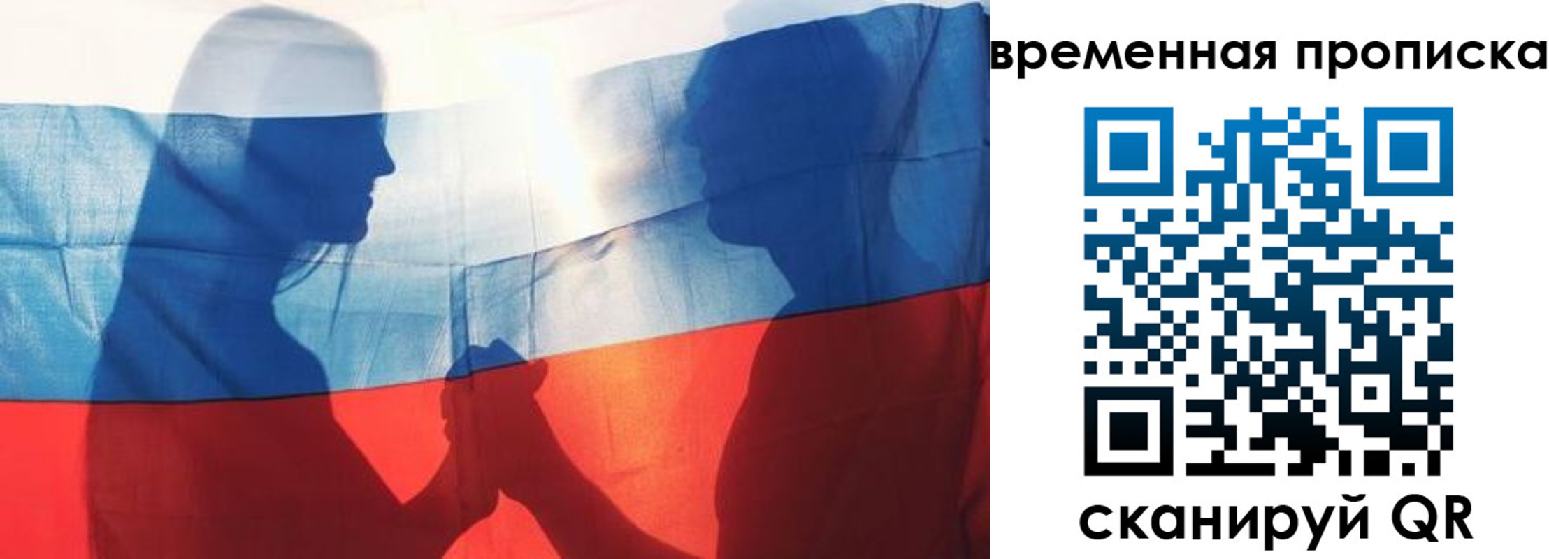найти адрес прописки в Прокопьевске