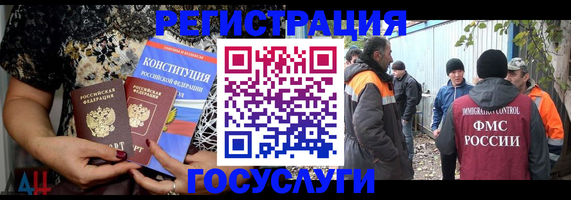 найти адрес прописки в Прокопьевске