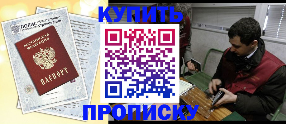 форма 3 в Прокопьевске